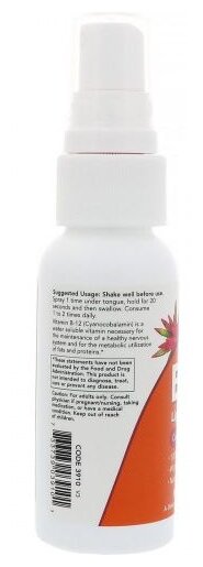 Спрей NOW B-12 Liposomal Spray, 100 г, 59 мл