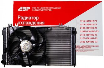 Радиатор охлаждения 2190-1301012-73 с вентилятором для а/м с МКПП LADA (ВАЗ) Гранта, DATSUN, LADA (ВАЗ) Калина-2