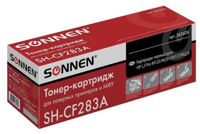 Картридж лазерный SONNEN (SH-CF283A) для HP LaserJet Pro M125/M201/M127/M225, высшее качество, ресурс 1500 стр, 362426