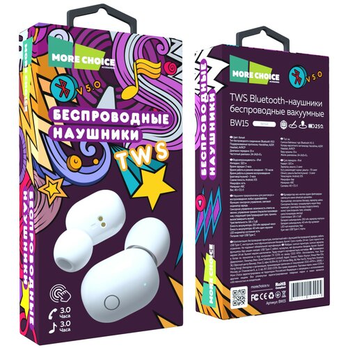 More Choice BW15 White 106100₽