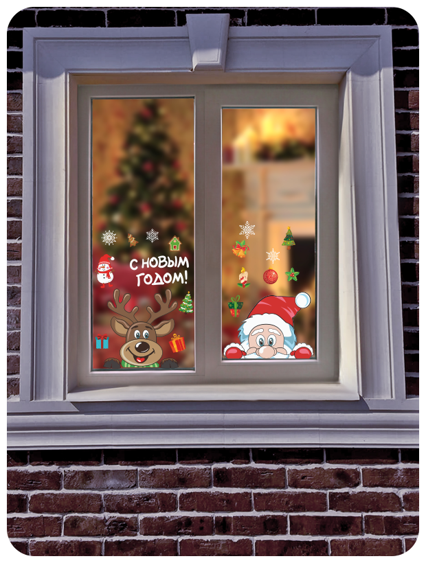Наклейка интерьерная для декора на окно "Дед Мороз - Новогодний набор"