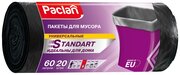 Мешки для мусора Paclan 60 л (20 шт.) черный