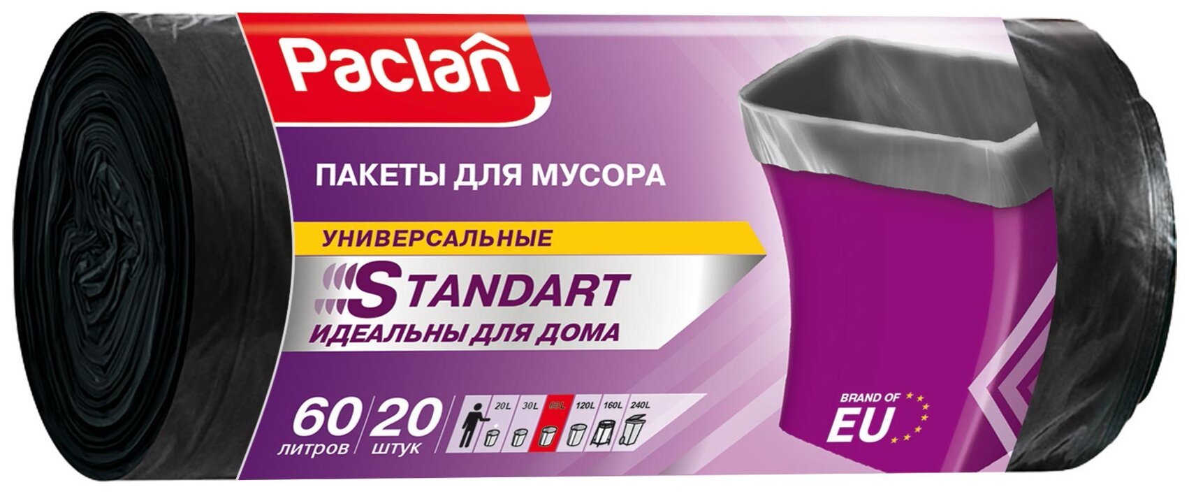 Мешки для мусора Paclan 60 л (20 шт.) черный