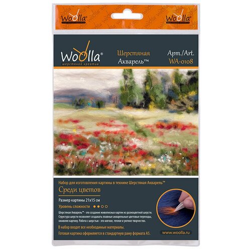 Наборы - шерстяной креатив 