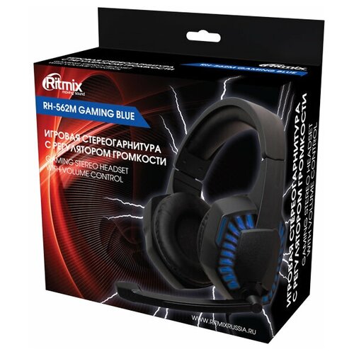 Наушники Ritmix RH-562M 126700₽