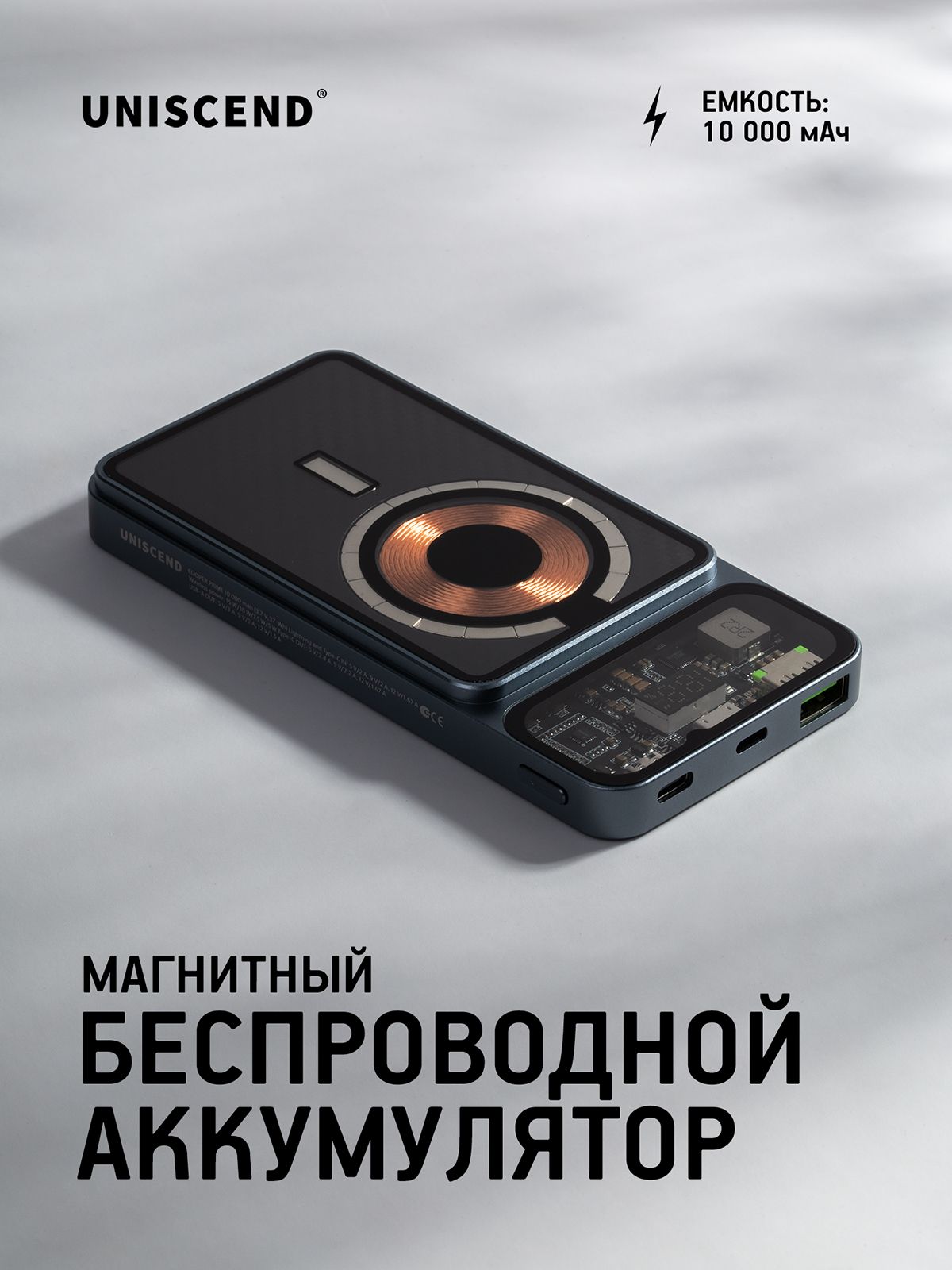 Беспроводная зарядка для телефона магнитная 10000 мАч, темно-серый подарок мужчине парню папе