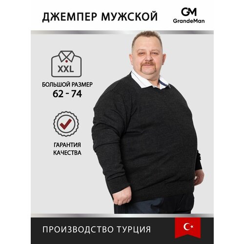 Джемпер Turhan, размер 6XL, серый