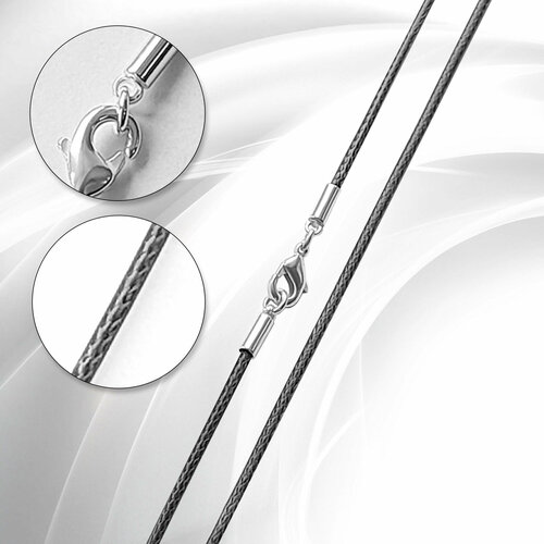 Шнур VitaCredo 03748, текстиль, серебро, 925 проба, оксидирование, полновесная, плетение колос, длина 40 см., средний вес 1 гр., серебряный, серый