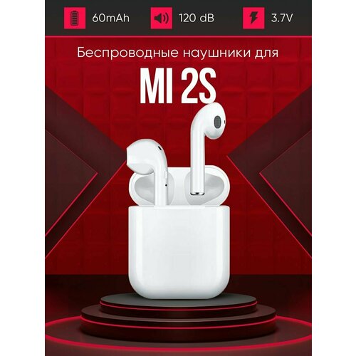 Беспроводные наушники для телефона mi 2s Полностью совместимые наушники со смартфоном mi 2s i9S-TWS 37V 60mAh 129000₽