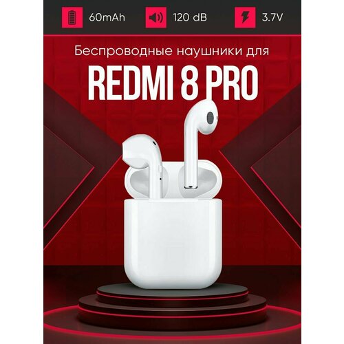 Беспроводные наушники для телефона Redmi 8 pro Полностью совместимые наушники со смартфоном редми 8 про i9S-TWS 37V 60mAh 129000₽