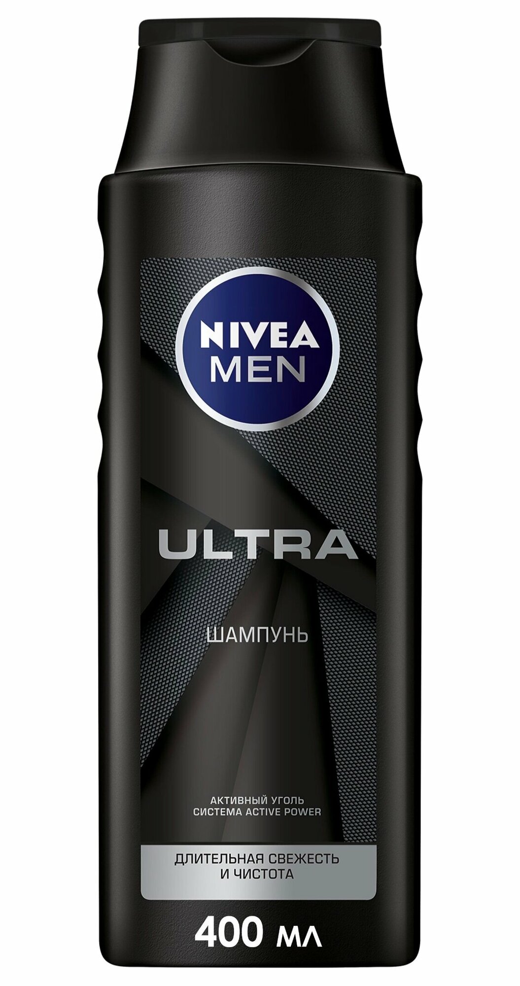 Nivea шампунь-уход Men Ultra Длительная свежесть и чистота, 400 мл