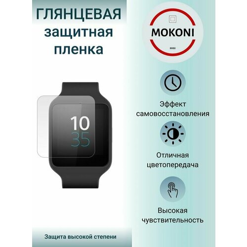 Гидрогелевая защитная пленка для смарт-часов Sony SmartWatch 3 SWR50 / Сони СмартВотч 3 SWR50 с эффектом самовосстановления (6 шт) - Глянцевые гидрогелевая защитная пленка для смарт часов huawei honor k2 kids smartwatch с эффектом самовосстановления 6 шт глянцевые