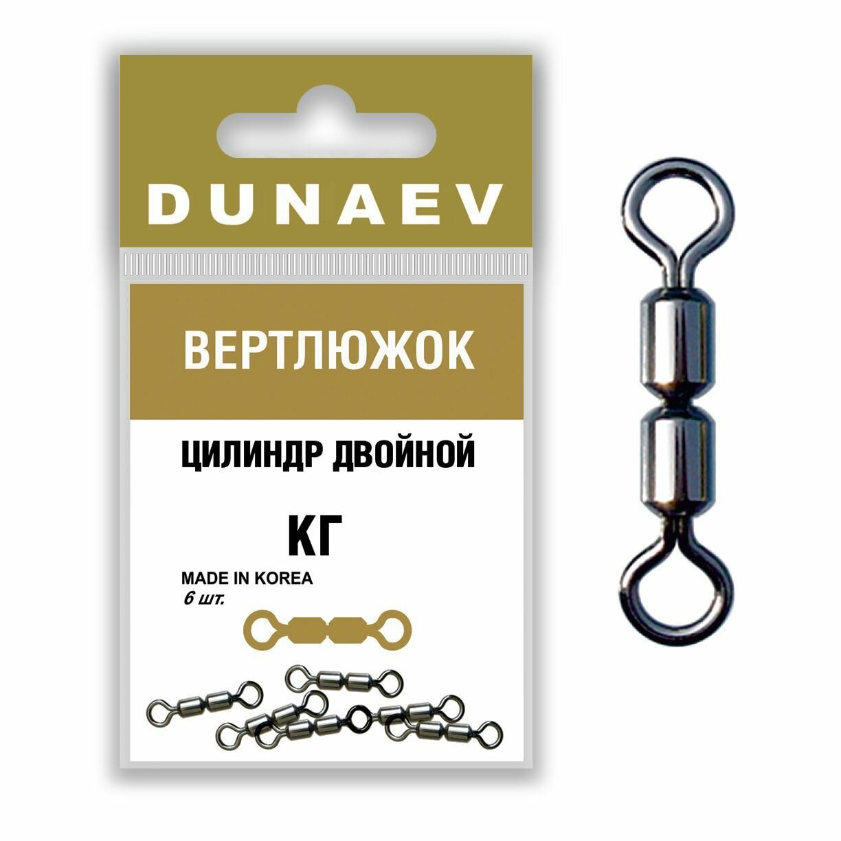 DUNAEV Вертлюг Цилиндр с застежкой двойной DUNAEV (№12; 6шт в уп.) — фото 2