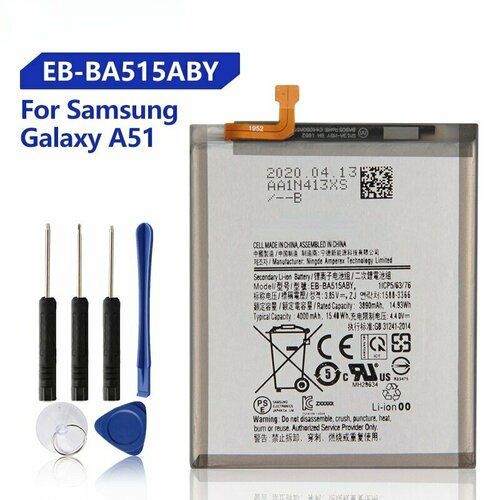Аккумулятор для Samsung Galaxy A51 (A515F) (EB-BA515ABY) - Battery Collection (Премиум)