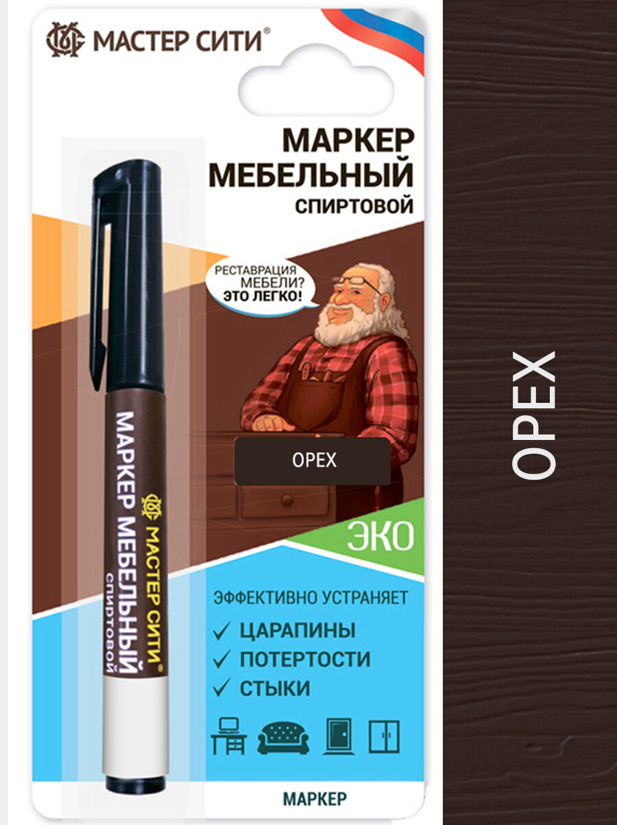 Маркер для мебели спиртовой мастер сити Орех