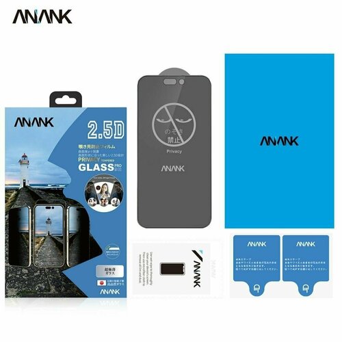 Защитное стекло антишпион Anank 3D Privacy Full Coverage Glass for Apple iPhone SE 2020/7 (Black)