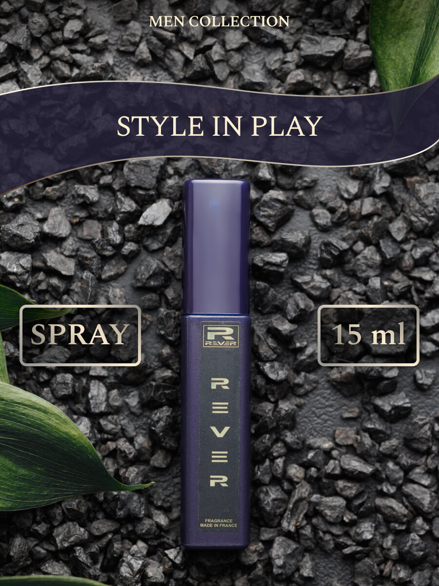 G124/Rever Parfum/Collection for men/STYLE IN PLAY/15 мл