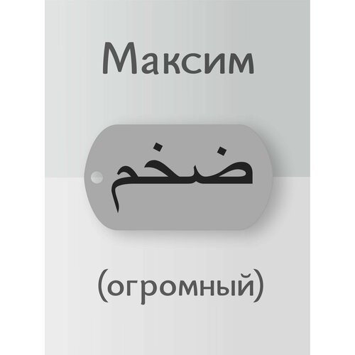 фото Подвеска, серебряный south space