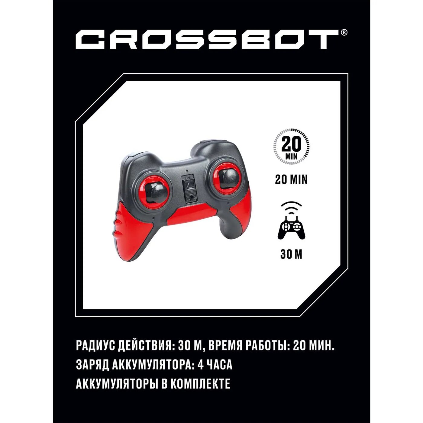 Автомодель Crossbot Бигфут Диско 870615 (синий) - фото №19