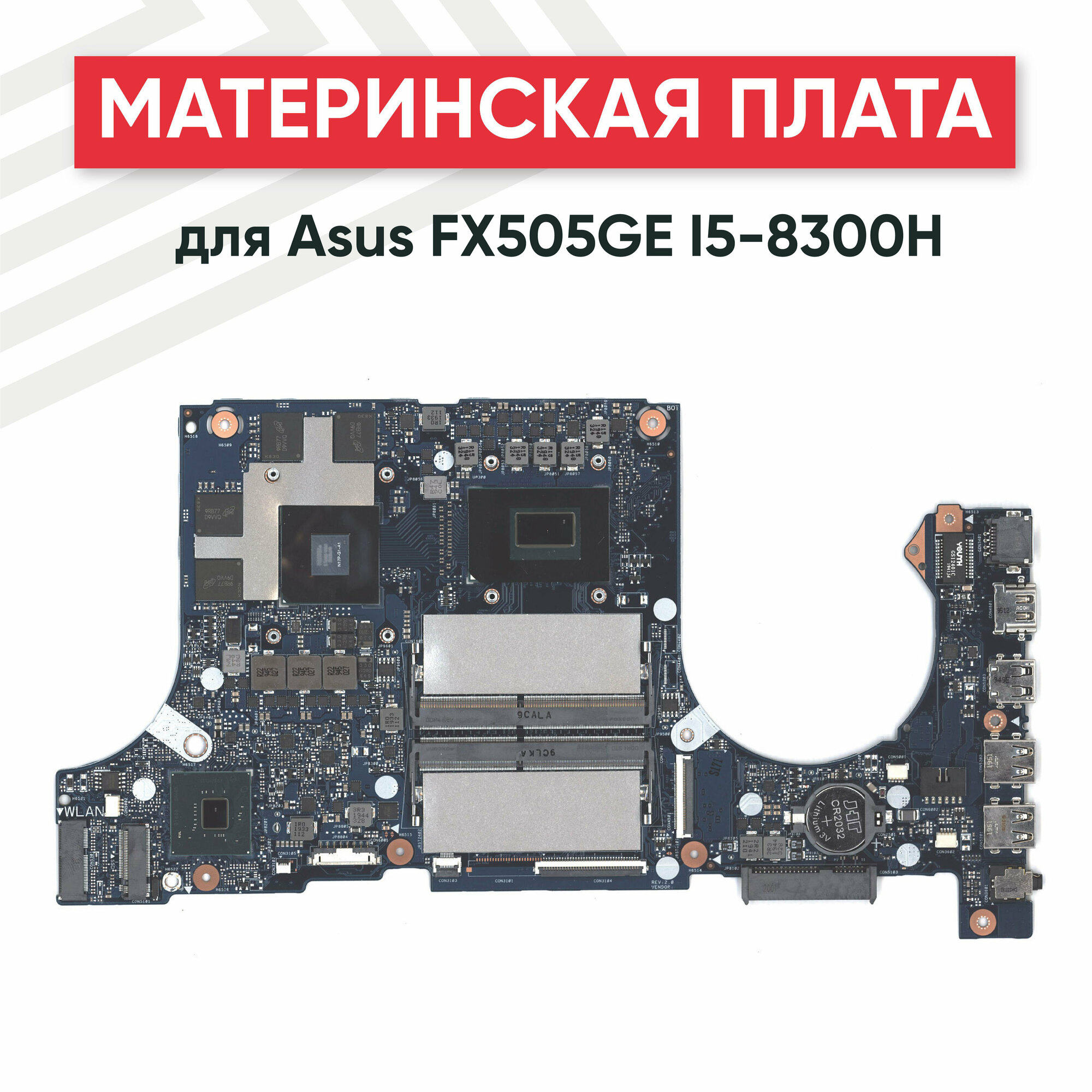 Материнская плата для Asus FX505GE I5-8300H