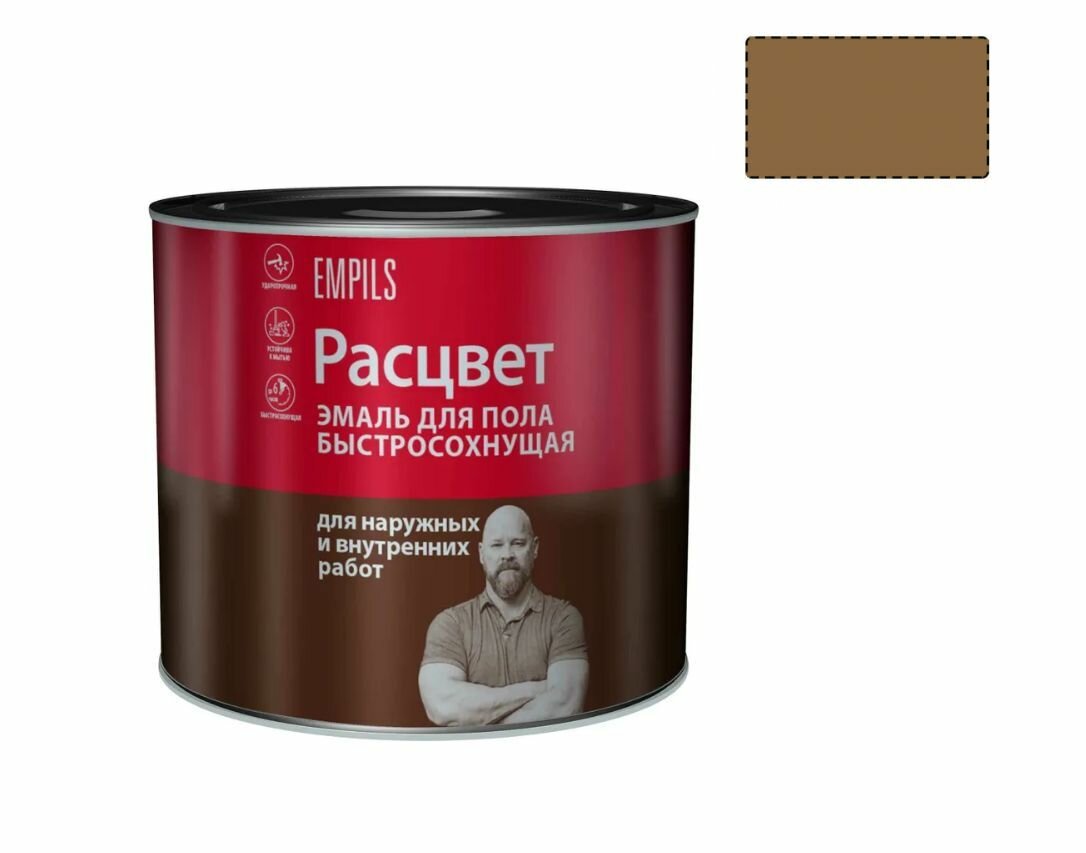 Эмаль для пола алкидная быстросохнущая Расцвет золотисто-коричневая 19 кг.