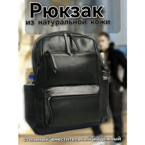 Рюкзак/рюкзак мужской/рюкзак женский /рюкзак черный/6609