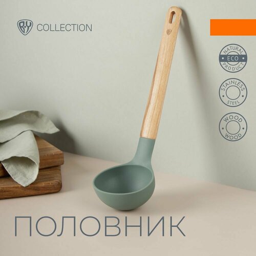 Половник Longa 568₽