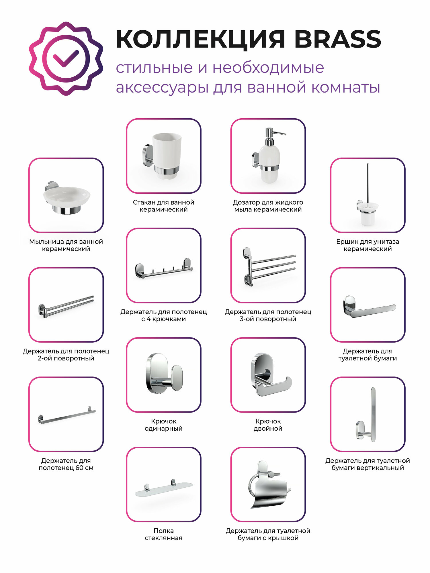 Ершик для унитаза Fora - фото №15