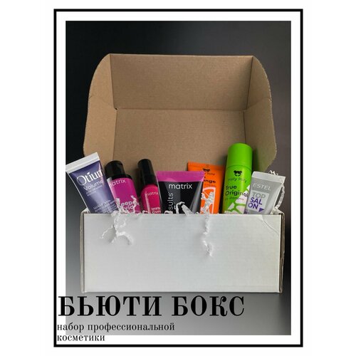 Kocmetix Подарочный Набор Beauty Box #62 Magic Профессиональной Косметики, 1 шт kocmetix подарочный набор beauty box 63 gloria