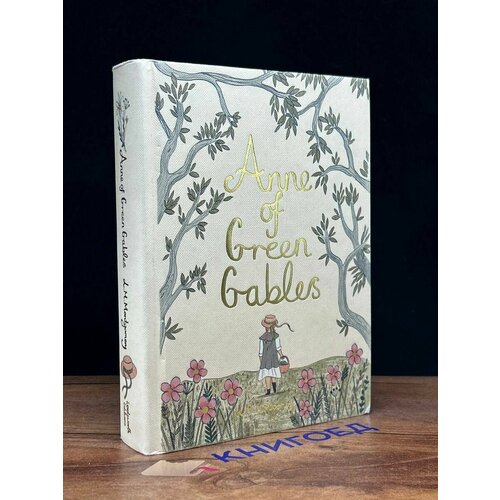 Anne of Green Gables 2018