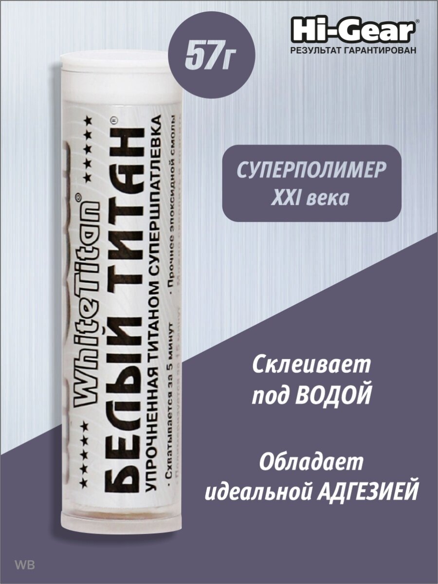 фото КлейШп