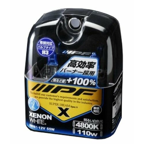 Галогеновые лампы IPF XENON WHITE H3 4800K VH25, 2 шт. в комплекте