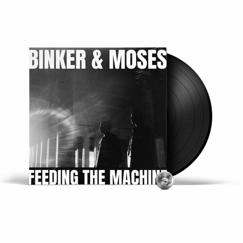 Binker Golding Moses Boyd - Feeding The Machine LP 2022 Black Виниловая пластинка 9580₽
