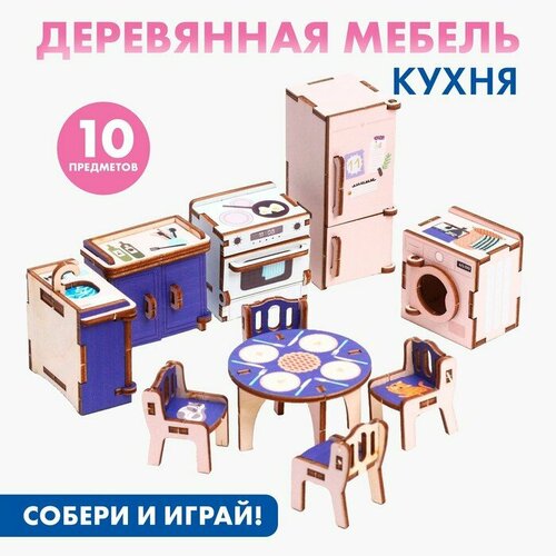 Кукольная мебель «‎Кухня»‎ современные минималистичные высокие стулья барные высокие стулья стул для магазина барные стулья домашние барные стулья с подъемом