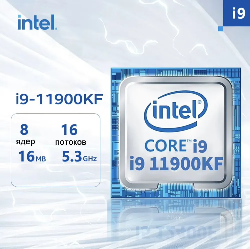 Процессор Intel Core i9-11900KF LGA1200, 8 x 3500 МГц, OEM - фото №14