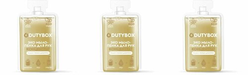 Концентрат для рук Dutybox с ароматом ванили, объем 50 мл, 3 шт