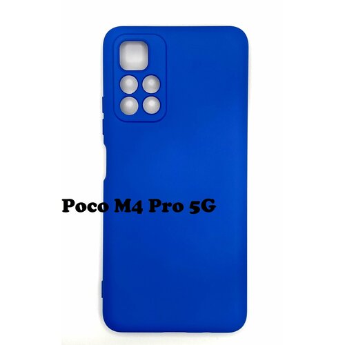 Чехол Xiaomi Poco M4 Pro 5G синий Silicone Cover brodef rugged противоударный чехол для xiaomi poco m4 pro 5g синий