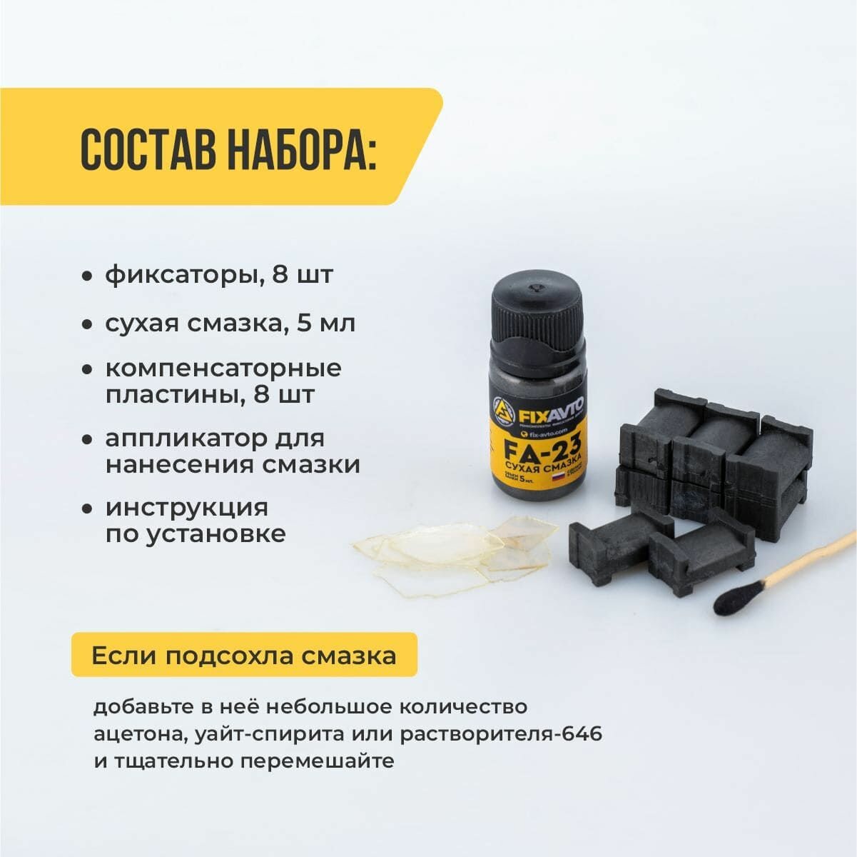 Ремкомплект ограничителей на 4 двери Hyundai ELANTRA (IV) 4 поколения, Кузова J4, HD - 2006-2012. Комплект ремонта фиксаторов Хендай Хундай Хендэ Хюндай Хьюндай Элантра. TYPE 14018 — фото 1