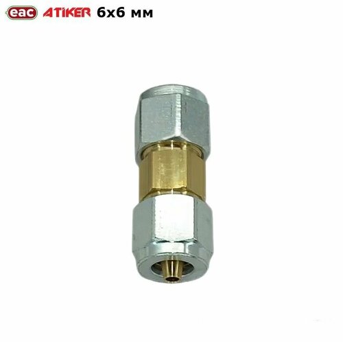 Фитинг Соединитель ГБО ATIKER 6x6 мм для пластиковых труб 471₽