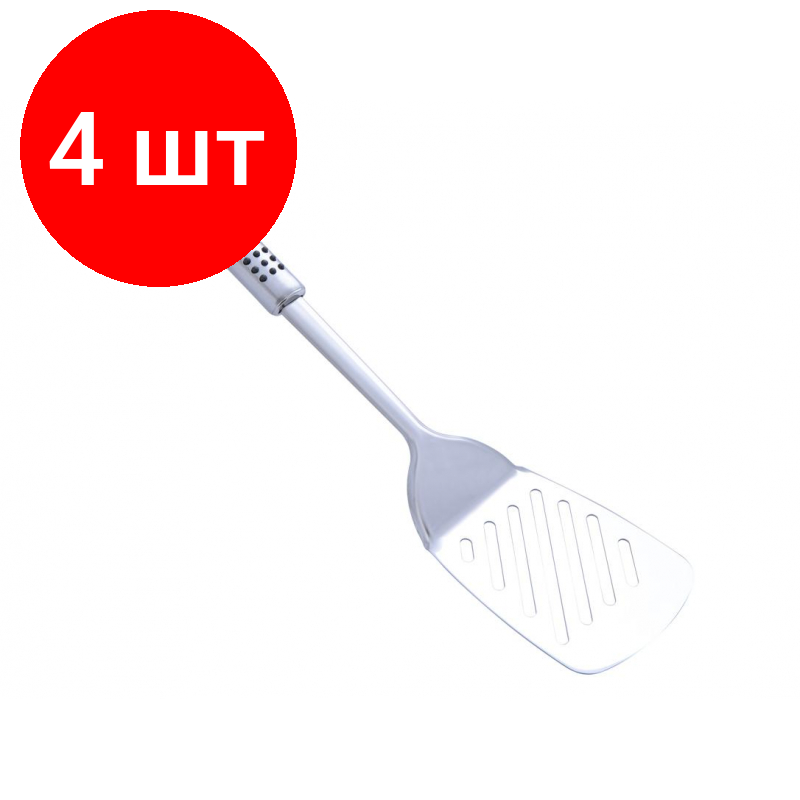 фото Лопатка MARVEL с прорезями 74012 34.5 см, нержавеющая сталь