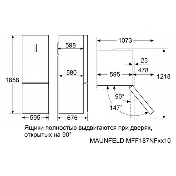 Холодильник двухкамерный Maunfeld MFF187NFIX10 187x66x59.5 см 1 компрессор цвет серебристый - фото №19