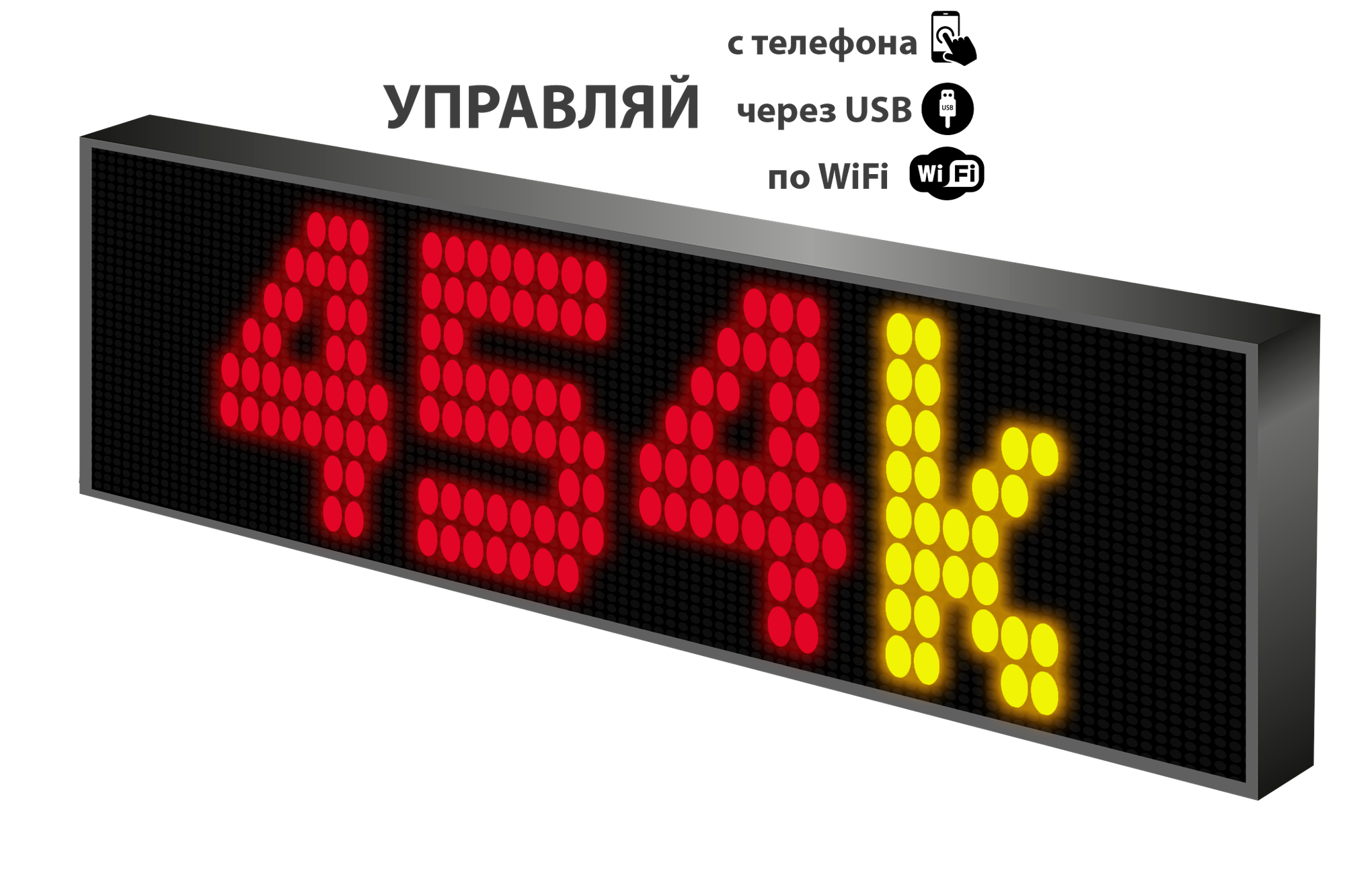 LED табло 12-36V/ Р10 67x19 см/ для транспорта/Управление с телефона