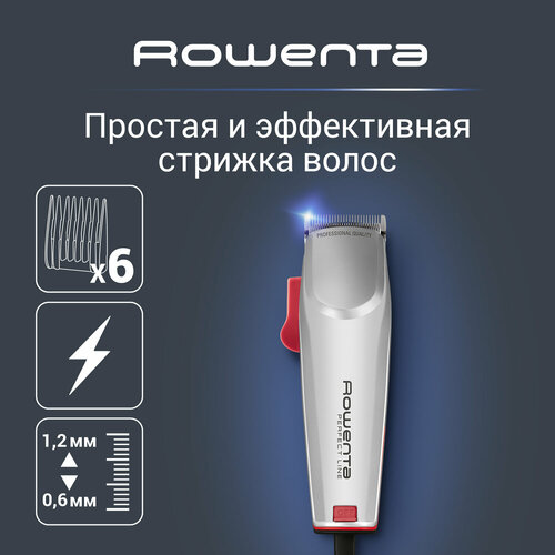 машинка для стрижки rowenta tn 1300 серебристый Машинка для стрижки Rowenta TN-1300, серебристый