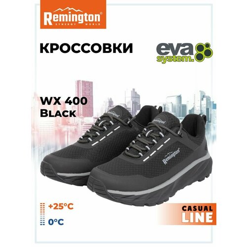 Кроссовки Remington, размер 46, черный