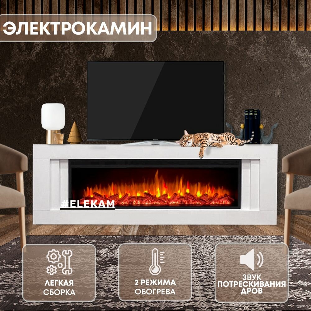 фото Камин электрический ELEKAM NEO 60 белый с сенсорным управлением с дровами с обогревом и звуком потрескивания дров (Электрокамин)