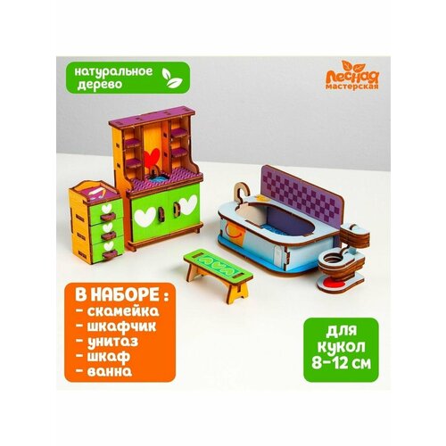 Наборы аксессуаров для ванн 1027₽