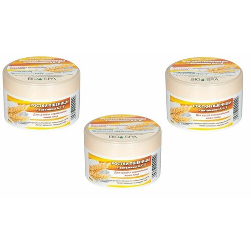 Belle Jardin Крем для лица Ростки пшеницы + витамины Bio Spa, банка, 200 мл, 3 шт