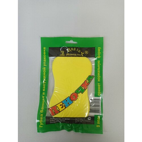 Цирлих-Манирлих Губка банная Пеночка 234₽