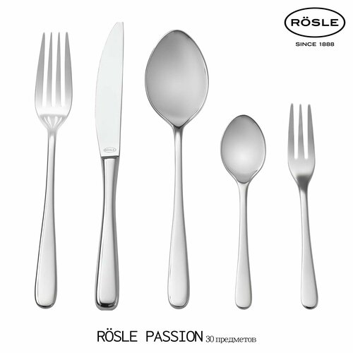 Набор столовых приборов ROSLE PASSION 30 предметов, из нержавеющей стали 18/10