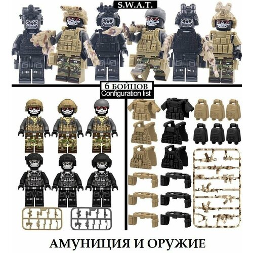 Военные Лего фигурки с оружием / лего солдаты / военные человечки русские солдаты пулемет максим набор лего военные